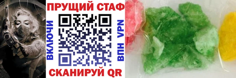 Купить наркотик Скопин А ПВП  Марихуана  Меф мяу мяу  АМФЕТАМИН  Кокаин  Гашиш 