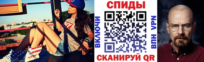 АМФЕТАМИН VHQ  Скопин 