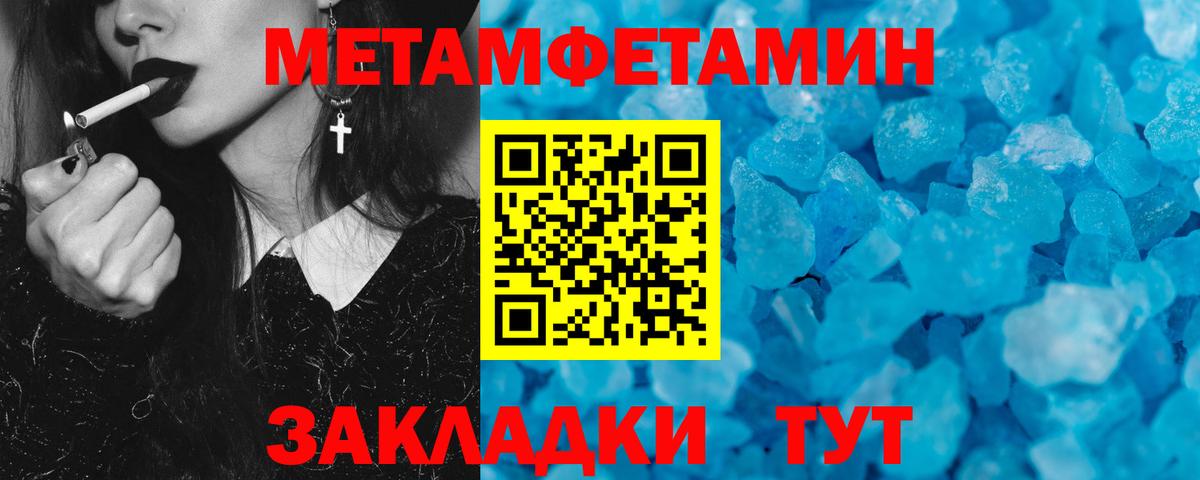 Амфетамин  Вход с VPN  Скопин  АМФЕТАМИН VHQ 