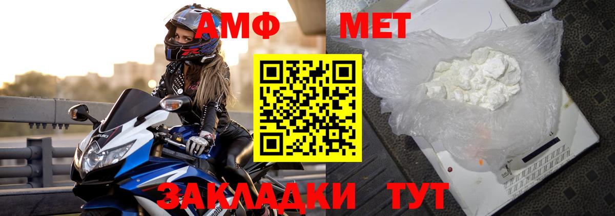 Amphetamine 98% Скопин