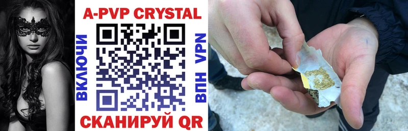 Alpha-PVP Crystall  Скопин 