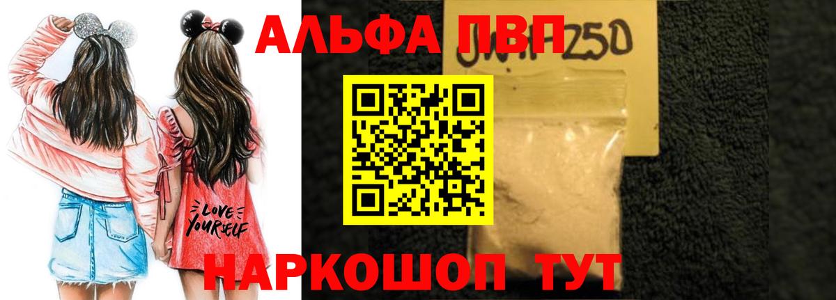 где купить наркоту  A-PVP крисы CK  Скопин  А ПВП СК КРИС  Вход с VPN  APVP Соль 