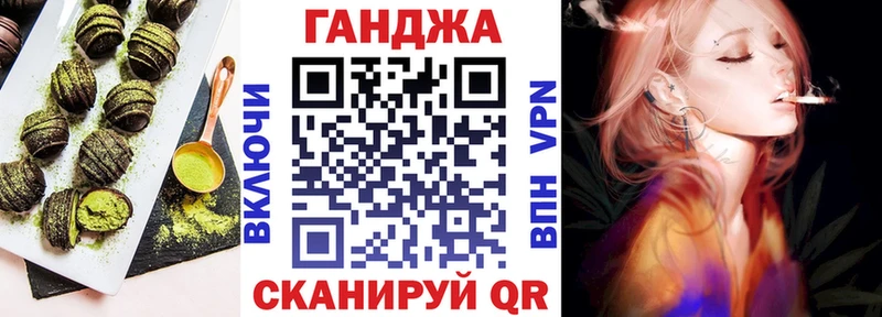 Печенье с ТГК марихуана  Скопин 