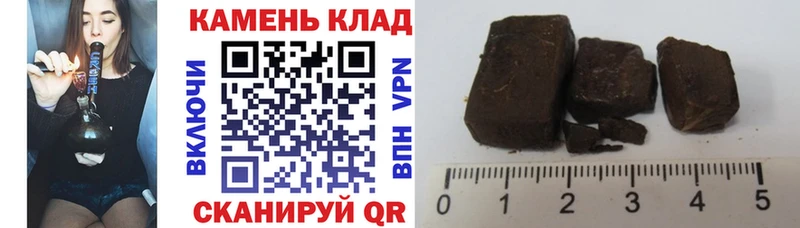 ГАШ ice o lator  блэк спрут ТОР  Скопин 