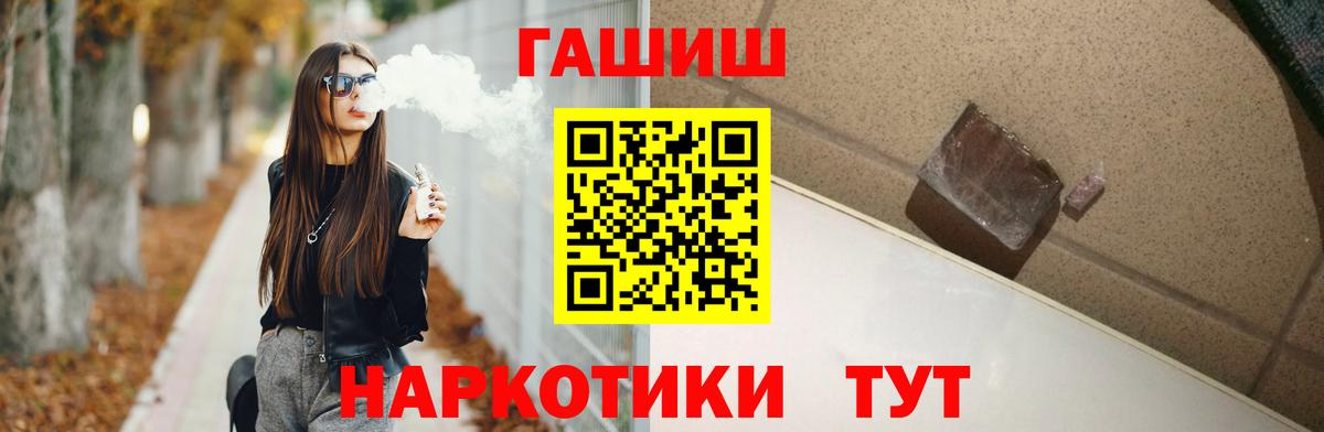 Скопин  Гашиш индика сатива  Гашиш Изолятор  ГАШИШ  Вход с VPN 