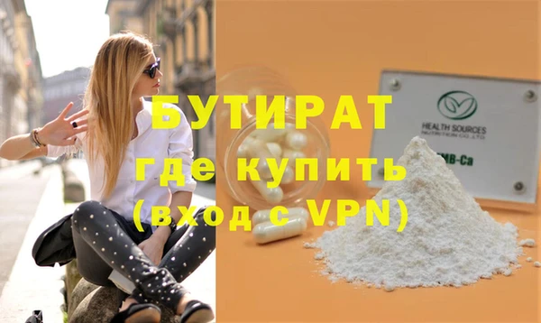 сатива Алексин