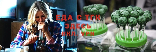 ALPHA-PVP Абдулино
