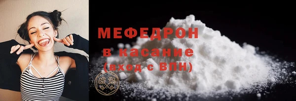 ALPHA-PVP Абдулино