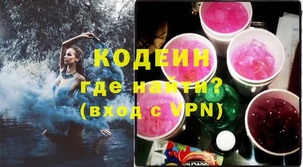 альфа пвп VHQ Абинск