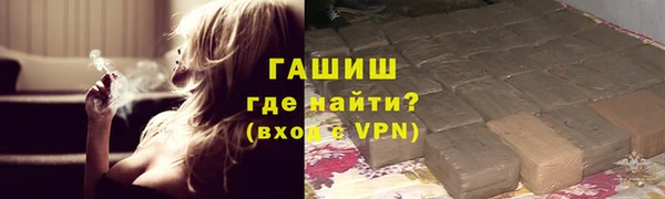 альфа пвп VHQ Абинск