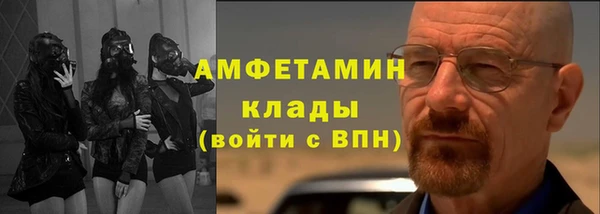 ALPHA-PVP Абдулино