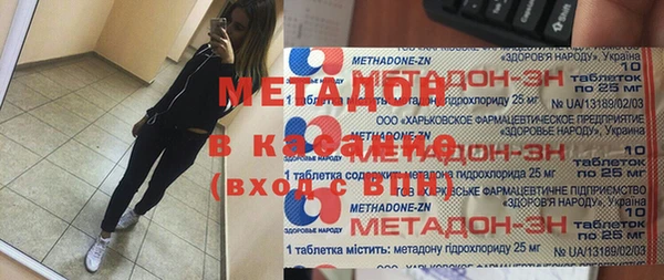 альфа пвп VHQ Абинск