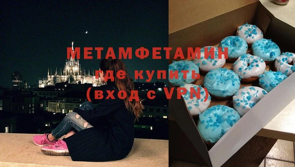 альфа пвп VHQ Абинск
