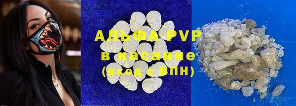 ALPHA-PVP Абдулино