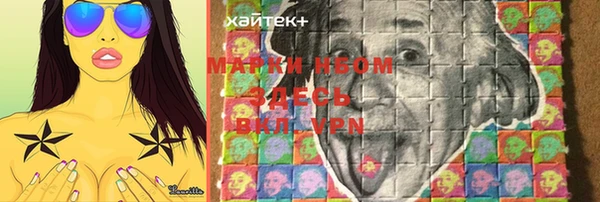 альфа пвп VHQ Абинск
