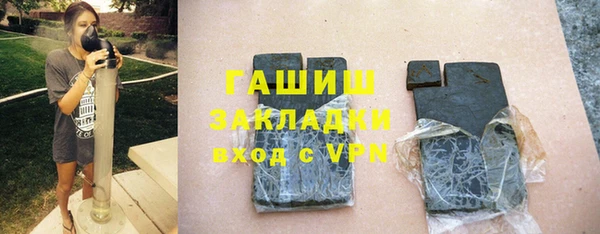 мяу мяу кристалл Пересвет