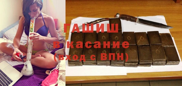 ALPHA-PVP Абдулино