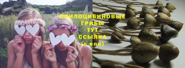 ALPHA-PVP Абдулино
