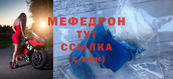 ALPHA-PVP Абдулино