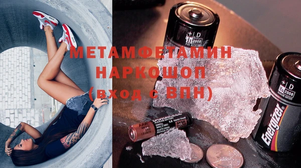 альфа пвп VHQ Абинск