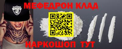 2c-b Пугачёв