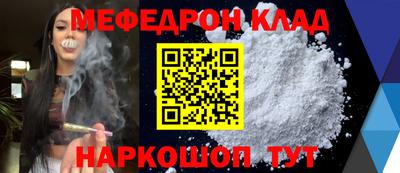 2c-b Пугачёв