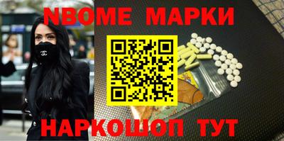 2c-b Пугачёв
