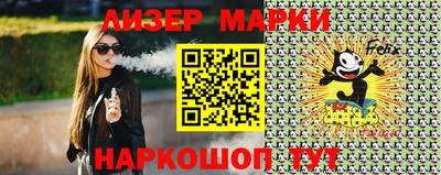 кокаин премиум Пушкино