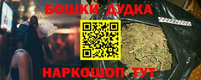 кокаин премиум Пушкино