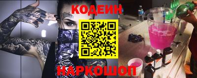 2c-b Пыть-Ях