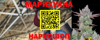 кокаин премиум Пушкино