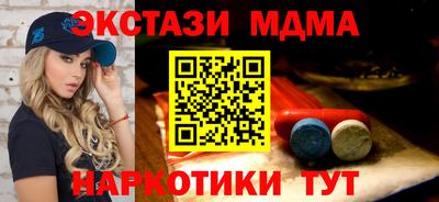 кокаин премиум Пушкино