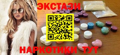 2c-b Пыть-Ях