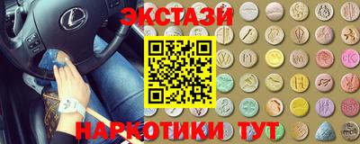 2c-b Пугачёв