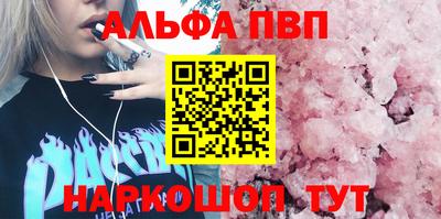 2c-b Пыть-Ях