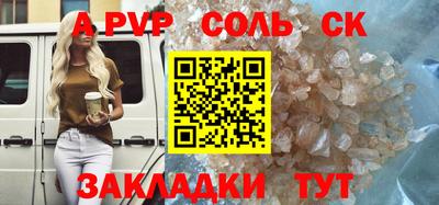 кокаин премиум Пушкино