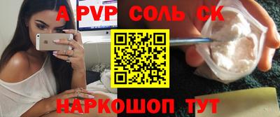 2c-b Пугачёв