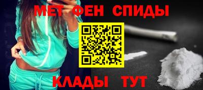 2c-b Пугачёв