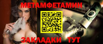 2c-b Пугачёв