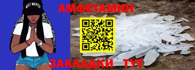 2c-b Пугачёв