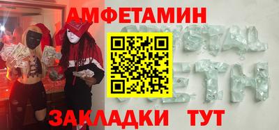 кокаин премиум Пушкино