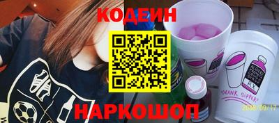 кокаин премиум Пушкино