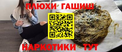 кокаин премиум Пушкино