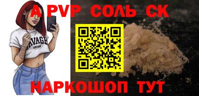кокаин премиум Пушкино
