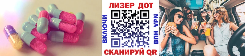 ЛСД экстази кислота  дарнет шоп  Скопин 