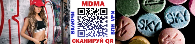 МДМА VHQ  Скопин 