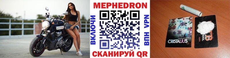 МЯУ-МЯУ мяу мяу  закладка  Скопин 