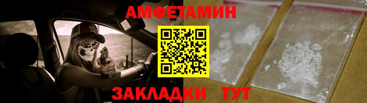 Скопин  Метамфетамин мет  Вход с VPN 