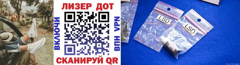 Марки 25I-NBOMe 1,5мг  Скопин 