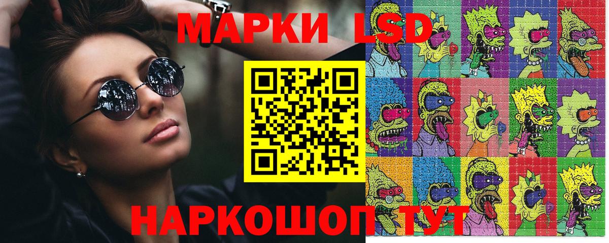 Наркотические марки 1500мкг  цена   Скопин  Вход с VPN 